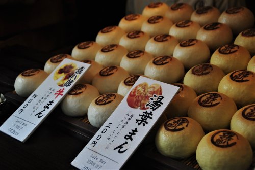 Epicerie asiatique sucrée Gironde